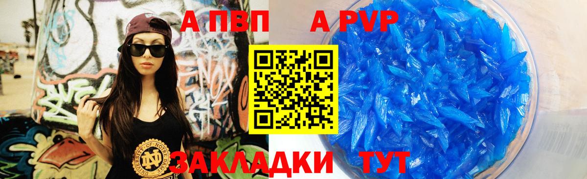 А ПВП СК КРИС Ипатово