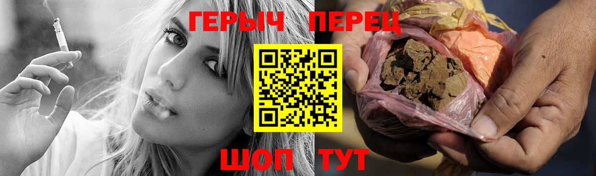 Ипатово  Героин  Вход с VPN  ГЕРОИН герыч 