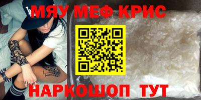 PSILOCYBIN Краснодар