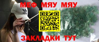 бутират Краснокаменск