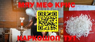 бутират Краснокаменск