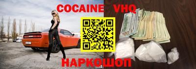шишки Краснознаменск