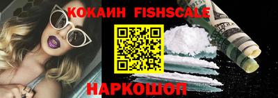 шишки Краснознаменск