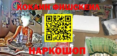 шишки Краснознаменск