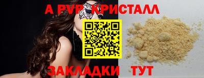 PSILOCYBIN Краснодар