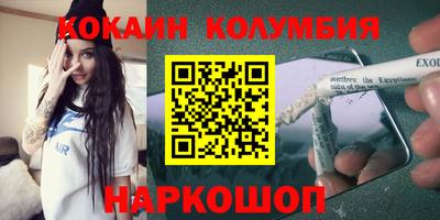 PSILOCYBIN Краснодар