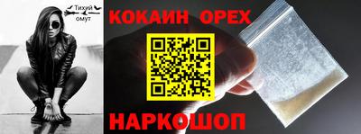 бутират Краснокаменск