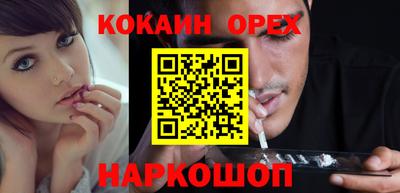 бутират Краснокаменск