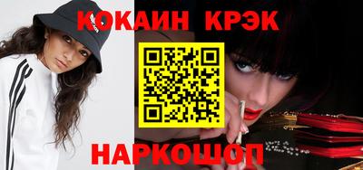 бутират Краснокаменск