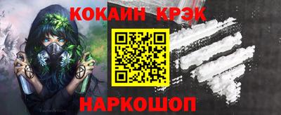 PSILOCYBIN Краснодар