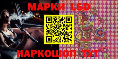PSILOCYBIN Краснодар