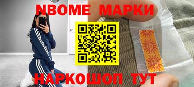 PSILOCYBIN Краснодар