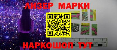 PSILOCYBIN Краснодар