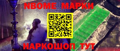 бутират Краснокаменск