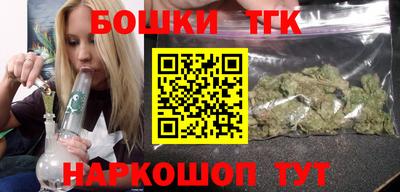 бутират Краснокаменск
