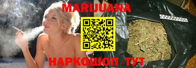 шишки Краснознаменск