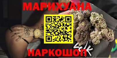 шишки Краснознаменск