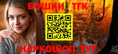 бутират Краснокаменск