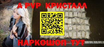 бутират Краснокаменск