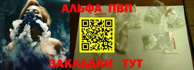 шишки Краснознаменск