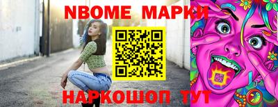 шишки Краснознаменск