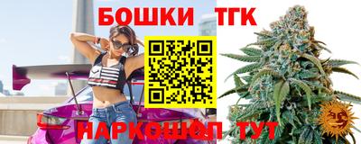 бутират Краснокаменск