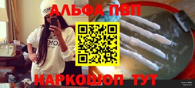 бутират Краснокаменск