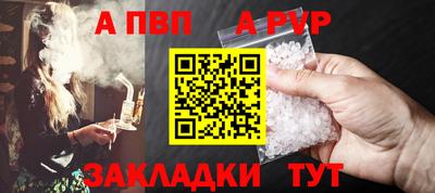 бутират Краснокаменск