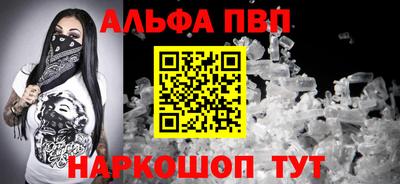 PSILOCYBIN Краснодар