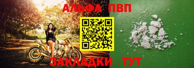 шишки Краснознаменск