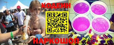 бутират Краснокаменск
