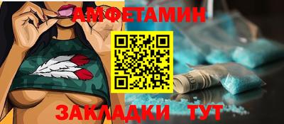 шишки Краснознаменск