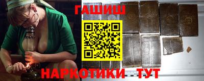 шишки Краснознаменск