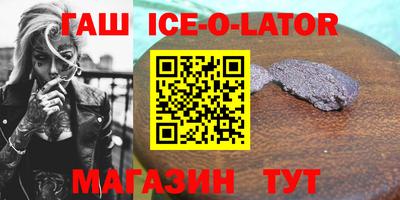 бутират Краснокаменск