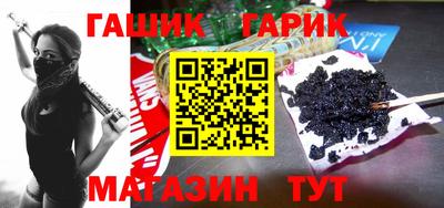 бутират Краснокаменск