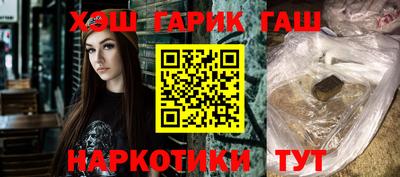 PSILOCYBIN Краснодар