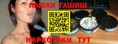 шишки Краснознаменск