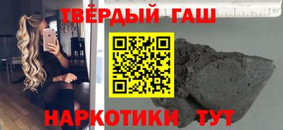 шишки Краснознаменск