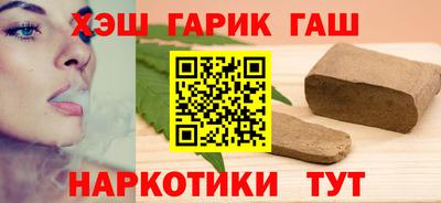 шишки Краснознаменск