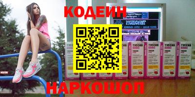 шишки Краснознаменск