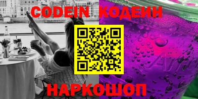 PSILOCYBIN Краснодар