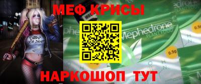 бутират Краснокаменск