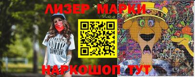 PSILOCYBIN Краснодар