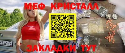 PSILOCYBIN Краснодар