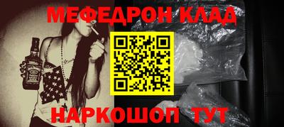 шишки Краснознаменск