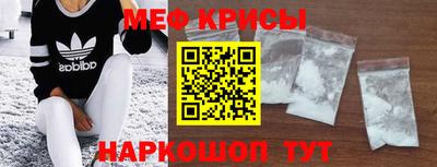 PSILOCYBIN Краснодар