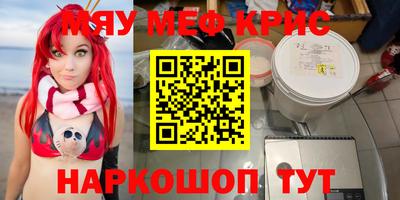 шишки Краснознаменск