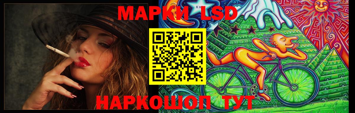 Ипатово  Лсд 25 экстази  Вход с VPN  LSD-25 экстази кислота  LSD-25 экстази ecstasy 