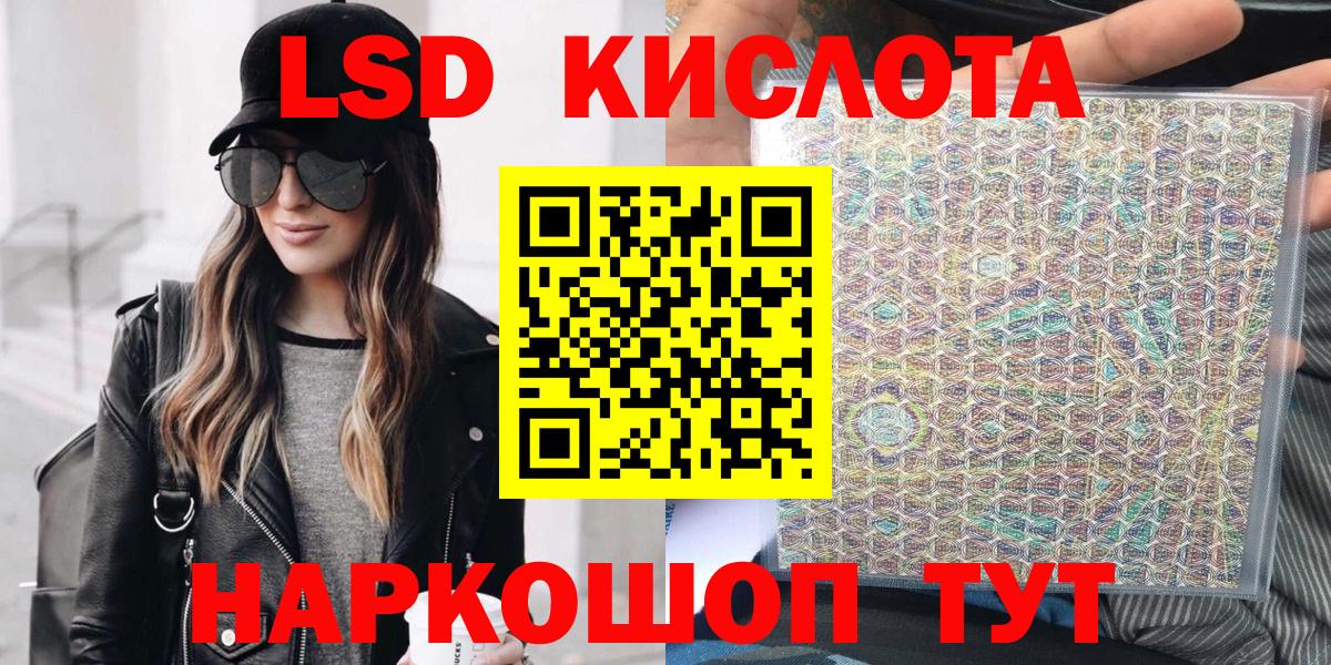 Ипатово  Марки 25I-NBOMe 1500мкг  Вход с VPN  Марки 25I-NBOMe 1500мкг 