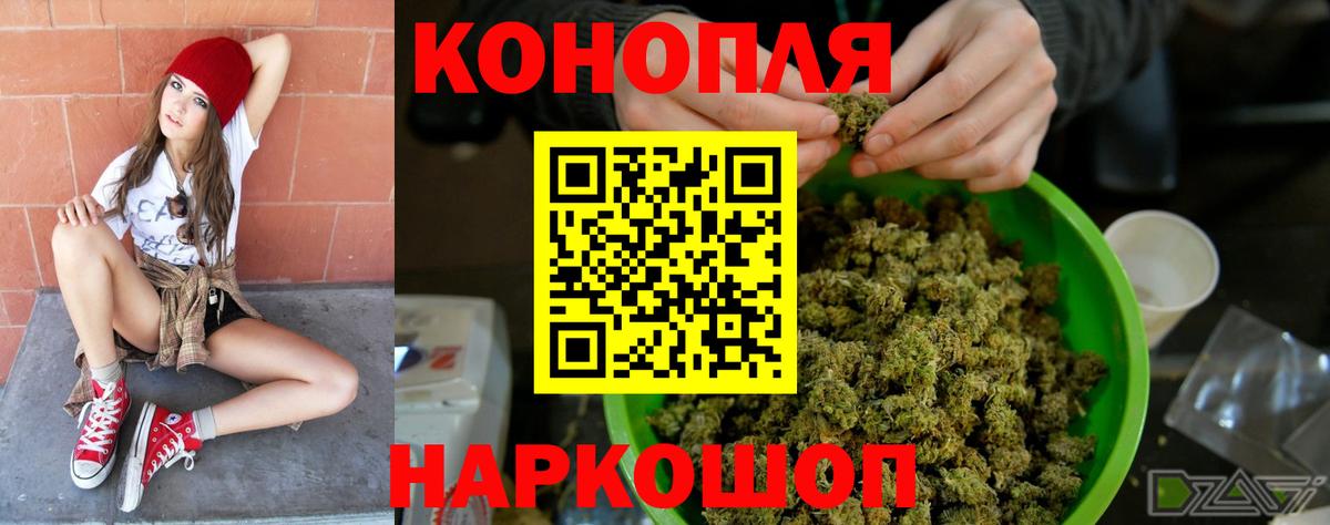 МАРИХУАНА MAZAR  Вход с VPN  МАРИХУАНА SATIVA & INDICA  Ипатово  Бошки марихуана планчик 